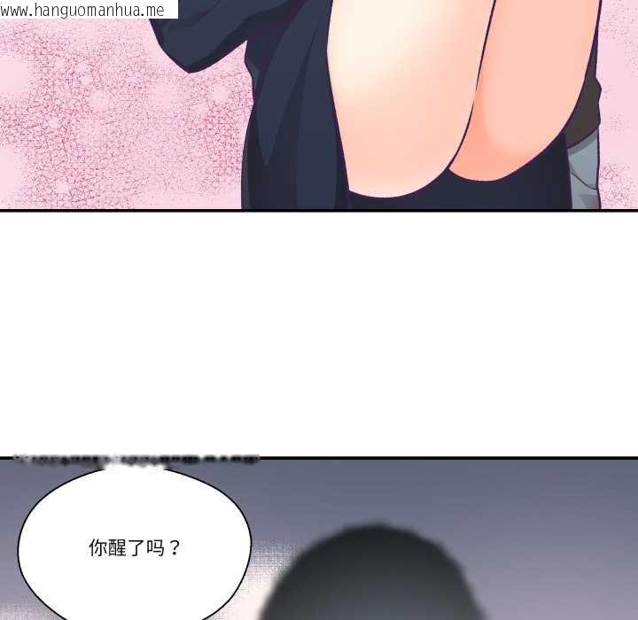 韩国漫画柔软的爱人韩漫_柔软的爱人-第29话在线免费阅读-韩国漫画-第88张图片