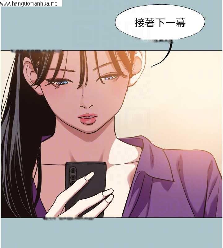 韩国漫画不要恋爱要打砲韩漫_不要恋爱要打砲-第14话-第一次要温柔一点在线免费阅读-韩国漫画-第104张图片