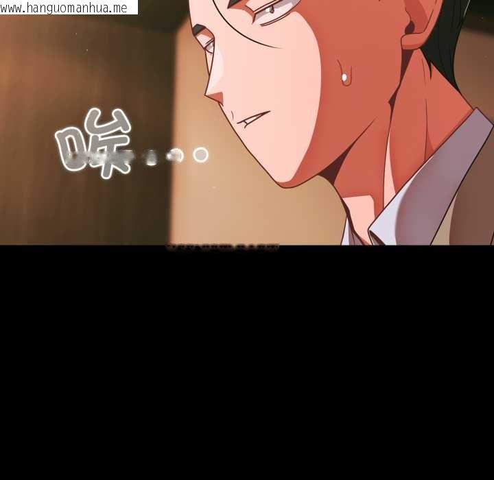 韩国漫画幸福来得太突然韩漫_幸福来得太突然-第44话在线免费阅读-韩国漫画-第141张图片