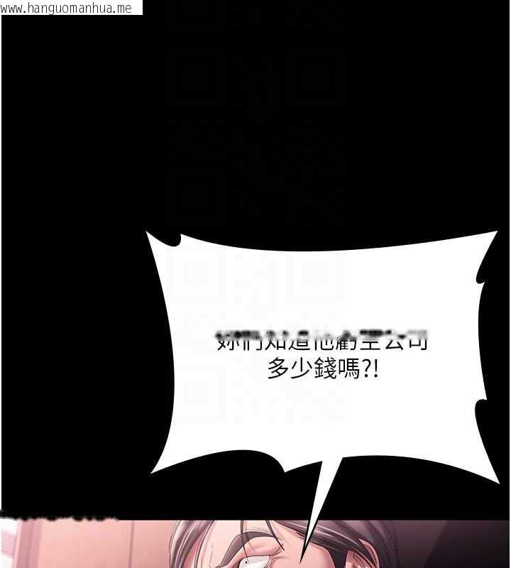 韩国漫画老板娘的诱惑韩漫_老板娘的诱惑-第75话-妳能成为更好的老婆在线免费阅读-韩国漫画-第68张图片