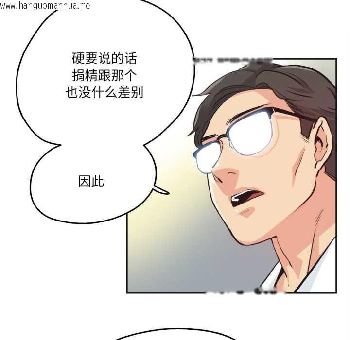 韩国漫画爸爸也疯狂韩漫_爸爸也疯狂-第30话在线免费阅读-韩国漫画-第24张图片