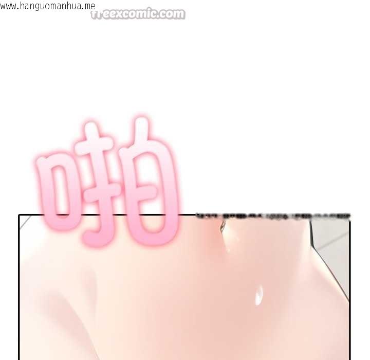 韩国漫画夫妇游戏韩漫_夫妇游戏-第48话在线免费阅读-韩国漫画-第42张图片