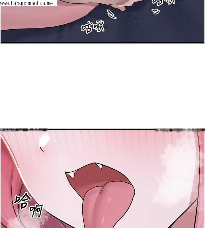 韩国漫画垃圾堆捡到宠物系萌妹韩漫_垃圾堆捡到宠物系萌妹-第19话-我要坐上去啰在线免费阅读-韩国漫画-第48张图片