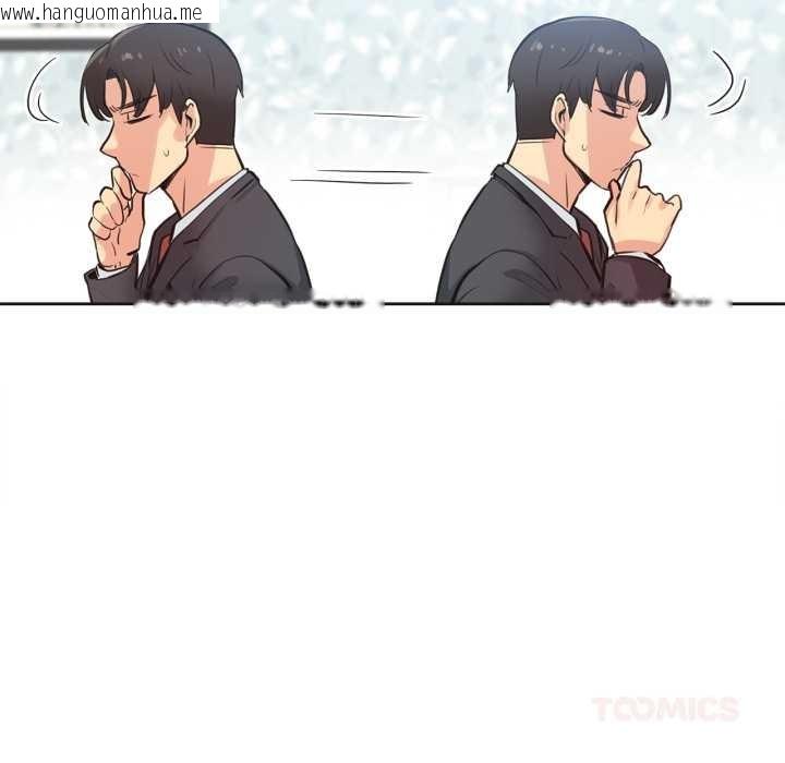 韩国漫画爸爸也疯狂韩漫_爸爸也疯狂-第30话在线免费阅读-韩国漫画-第68张图片