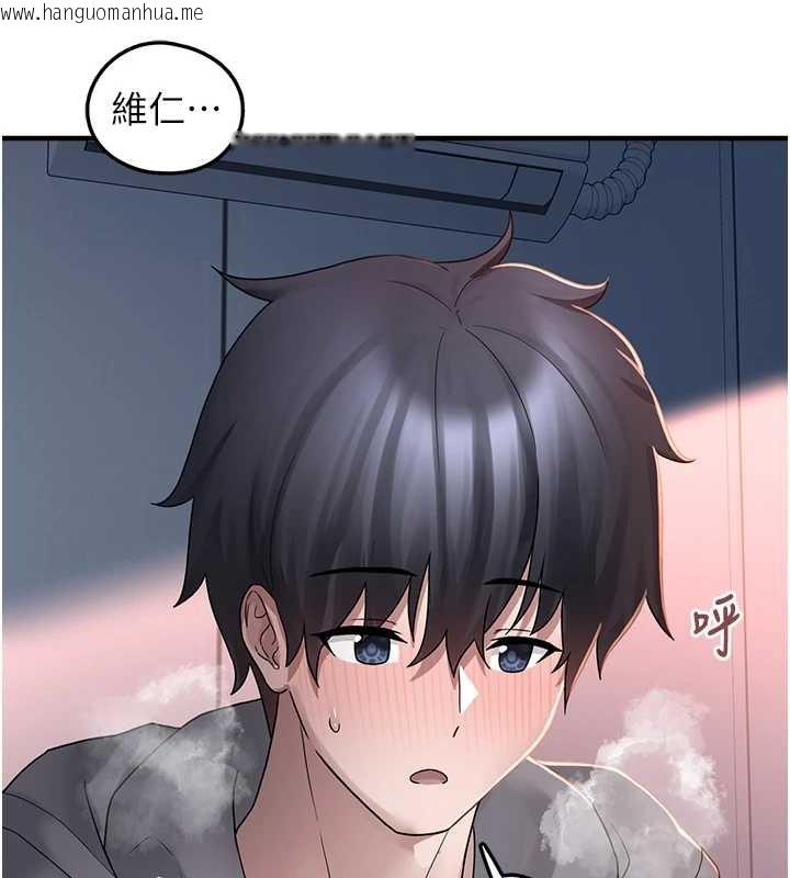 韩国漫画垃圾堆捡到宠物系萌妹韩漫_垃圾堆捡到宠物系萌妹-第19话-我要坐上去啰在线免费阅读-韩国漫画-第3张图片