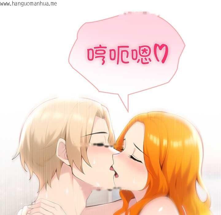 韩国漫画夫妇游戏韩漫_夫妇游戏-第48话在线免费阅读-韩国漫画-第48张图片