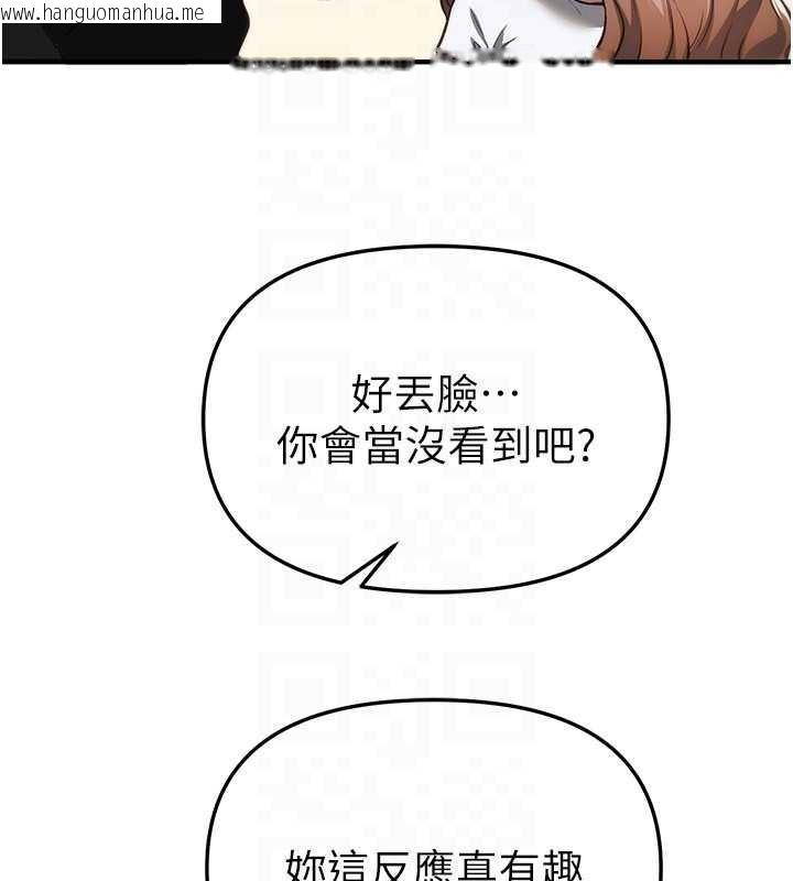 韩国漫画Beautiful-Days韩漫_Beautiful-Days-第54话-一直很兴奋的女大生宝薇在线免费阅读-韩国漫画-第49张图片