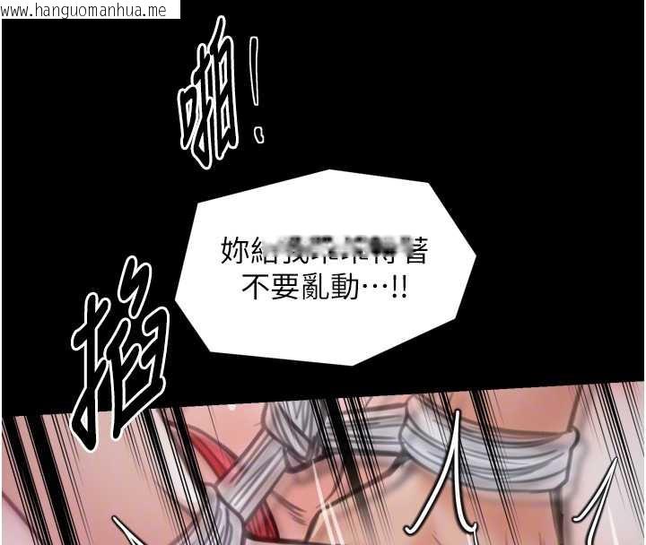 韩国漫画最强家丁韩漫_最强家丁-第58话-误触抖M开关在线免费阅读-韩国漫画-第91张图片