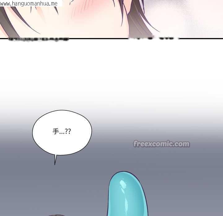 韩国漫画柔软的爱人韩漫_柔软的爱人-第29话在线免费阅读-韩国漫画-第90张图片