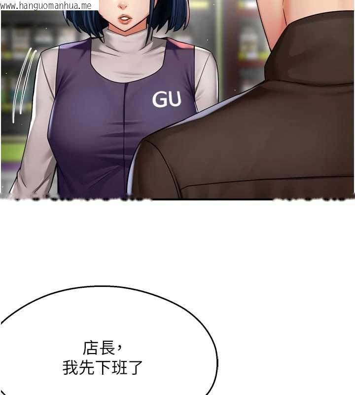 韩国漫画痒乐多阿姨韩漫_痒乐多阿姨-第82话-我一定会找到妳在线免费阅读-韩国漫画-第105张图片