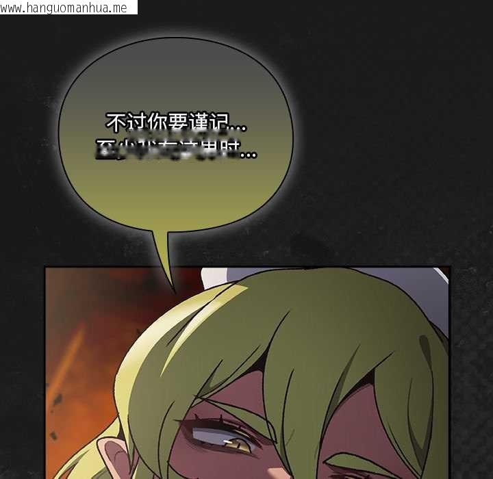 韩国漫画男人稀缺的异世界韩漫_男人稀缺的异世界-第6话在线免费阅读-韩国漫画-第172张图片