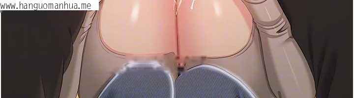 韩国漫画倒追游戏韩漫_倒追游戏-第21话-在户外裸体散步在线免费阅读-韩国漫画-第86张图片