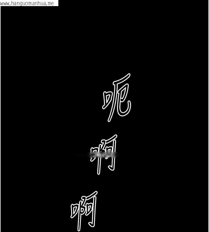 韩国漫画老板娘的诱惑韩漫_老板娘的诱惑-第75话-妳能成为更好的老婆在线免费阅读-韩国漫画-第97张图片