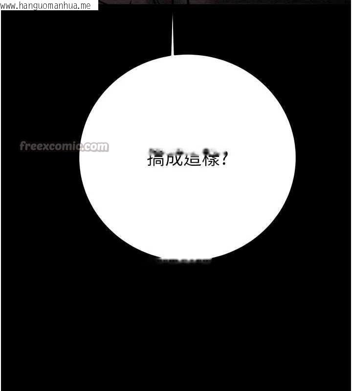 韩国漫画掠夺行动韩漫_掠夺行动-第76话-在电话另一边偷情在线免费阅读-韩国漫画-第14张图片