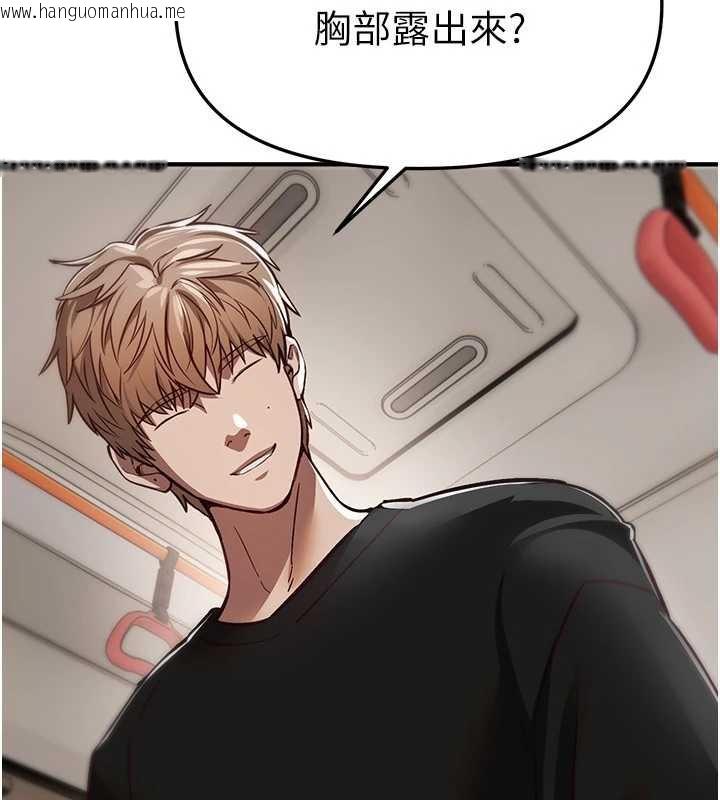 韩国漫画Beautiful-Days韩漫_Beautiful-Days-第54话-一直很兴奋的女大生宝薇在线免费阅读-韩国漫画-第43张图片