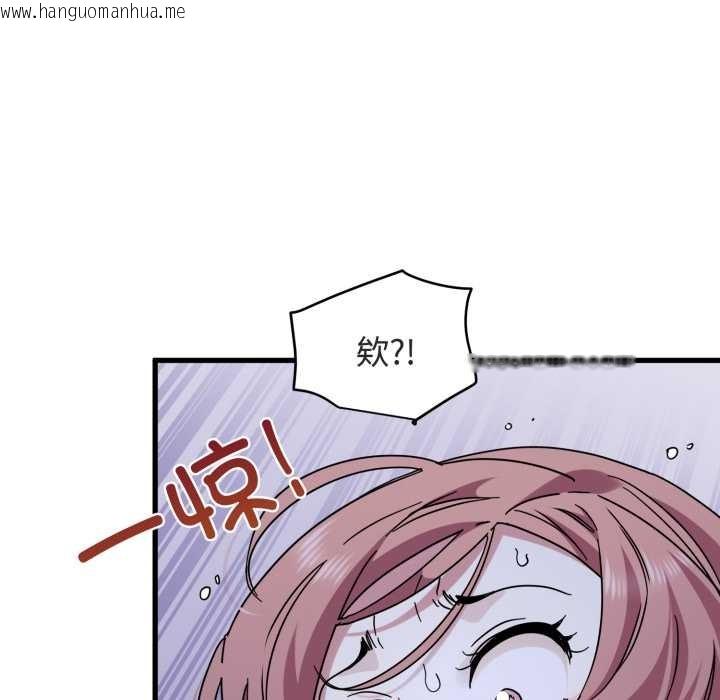 韩国漫画发小碰不得/强制催眠韩漫_发小碰不得/强制催眠-第89话在线免费阅读-韩国漫画-第72张图片