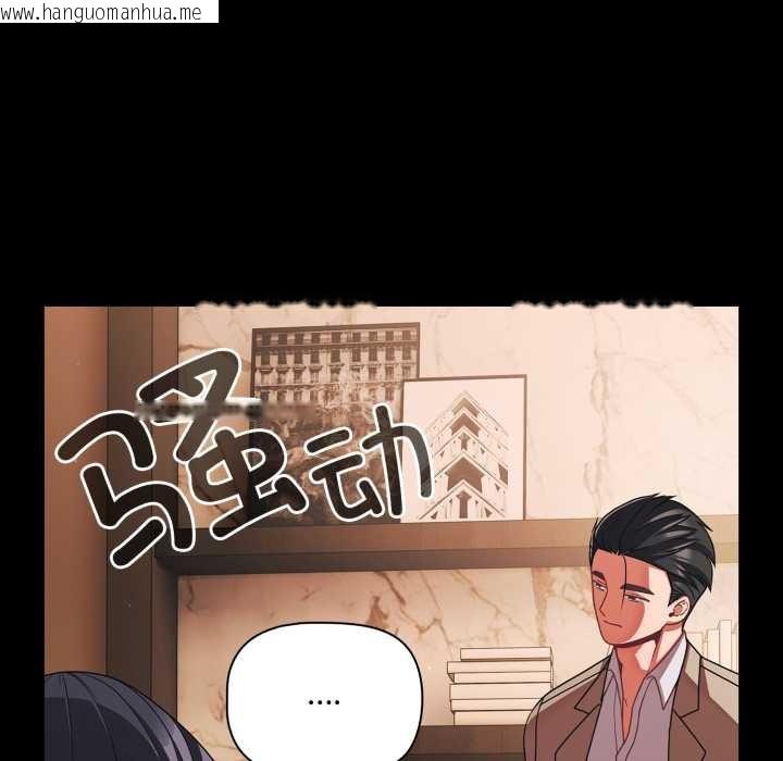 韩国漫画幸福来得太突然韩漫_幸福来得太突然-第44话在线免费阅读-韩国漫画-第74张图片