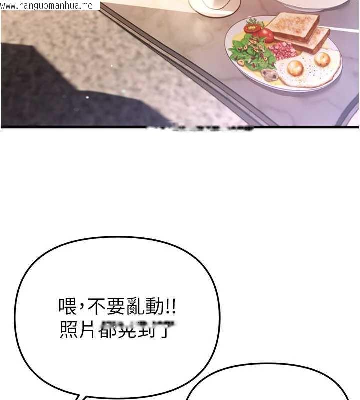 韩国漫画Beautiful-Days韩漫_Beautiful-Days-第54话-一直很兴奋的女大生宝薇在线免费阅读-韩国漫画-第8张图片