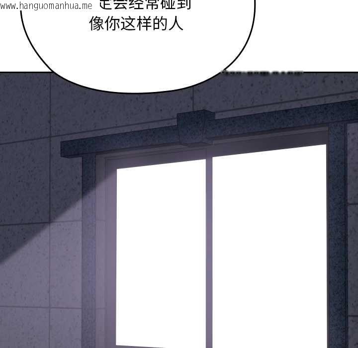 韩国漫画校花的双面生活韩漫_校花的双面生活-第10话在线免费阅读-韩国漫画-第97张图片