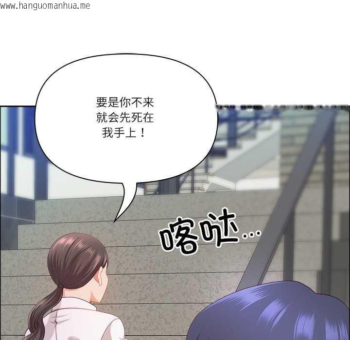 韩国漫画最强男人韩漫_最强男人-第44话在线免费阅读-韩国漫画-第68张图片