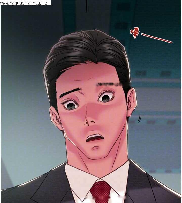 韩国漫画掠夺行动韩漫_掠夺行动-第76话-在电话另一边偷情在线免费阅读-韩国漫画-第35张图片