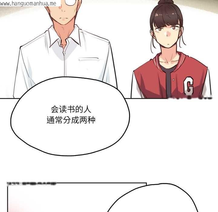 韩国漫画爸爸也疯狂韩漫_爸爸也疯狂-第30话在线免费阅读-韩国漫画-第18张图片