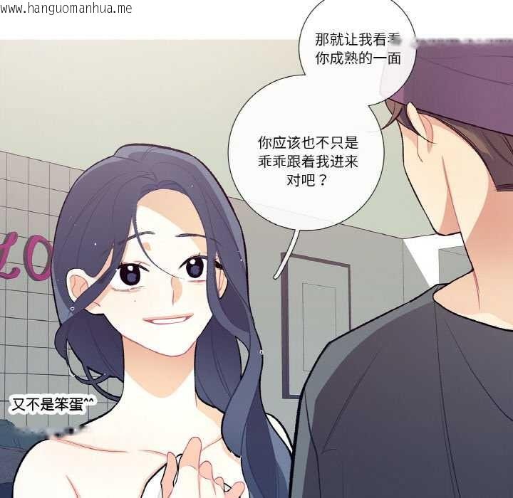 韩国漫画这都什么事儿啊？韩漫_这都什么事儿啊？-第15话在线免费阅读-韩国漫画-第13张图片