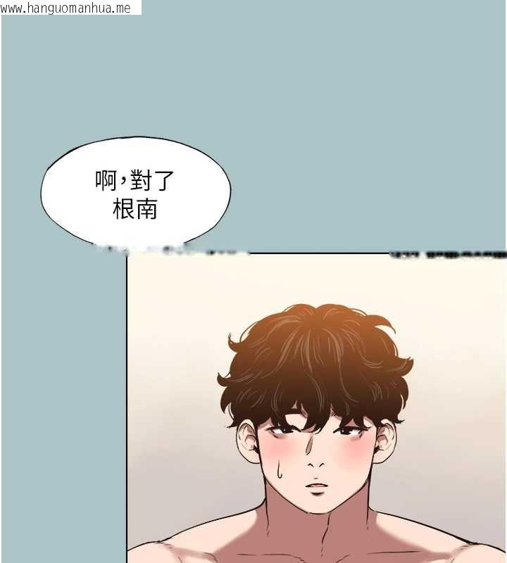 韩国漫画不要恋爱要打砲韩漫_不要恋爱要打砲-第14话-第一次要温柔一点在线免费阅读-韩国漫画-第9张图片