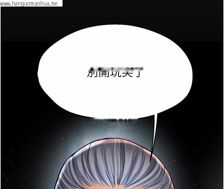 韩国漫画痒乐多阿姨韩漫_痒乐多阿姨-第82话-我一定会找到妳在线免费阅读-韩国漫画-第82张图片