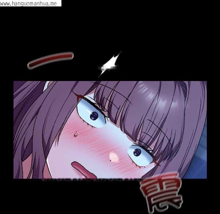 韩国漫画校花的双面生活韩漫_校花的双面生活-第10话在线免费阅读-韩国漫画-第13张图片