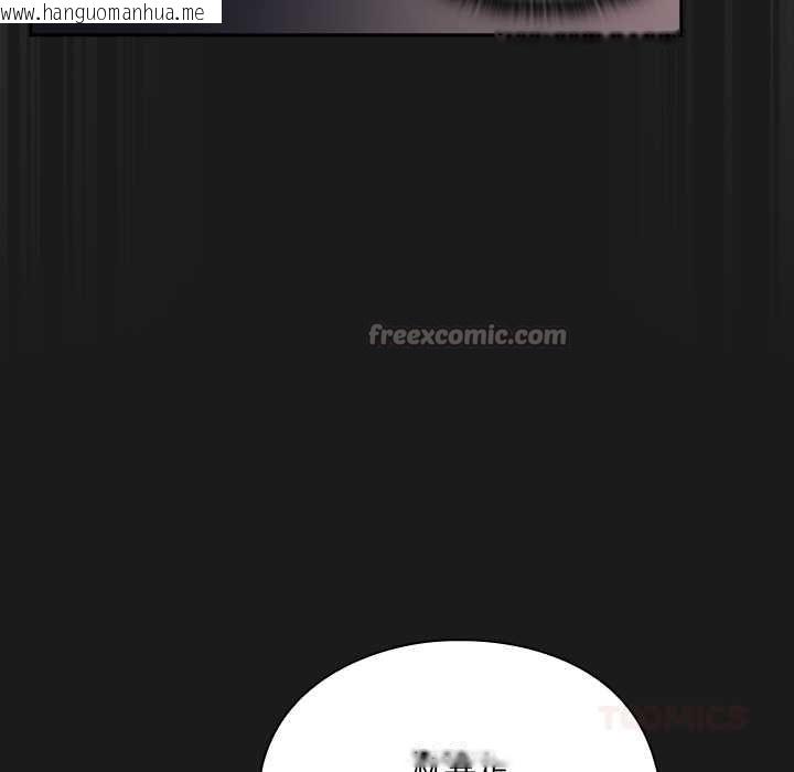 韩国漫画男人稀缺的异世界韩漫_男人稀缺的异世界-第6话在线免费阅读-韩国漫画-第112张图片