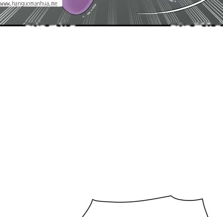 韩国漫画发小碰不得/强制催眠韩漫_发小碰不得/强制催眠-第89话在线免费阅读-韩国漫画-第9张图片