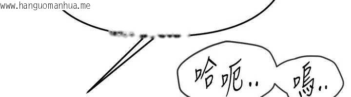 韩国漫画Beautiful-Days韩漫_Beautiful-Days-第54话-一直很兴奋的女大生宝薇在线免费阅读-韩国漫画-第59张图片