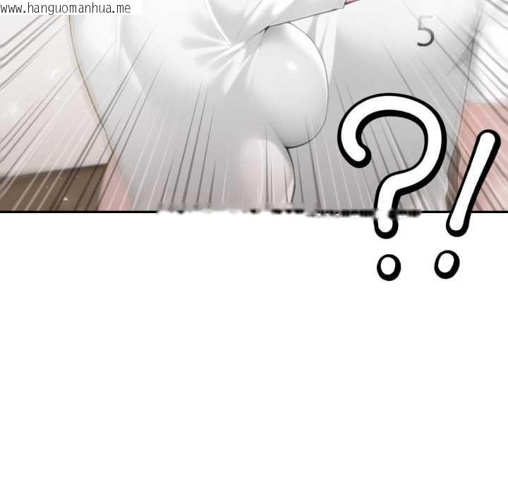 韩国漫画夫妇游戏韩漫_夫妇游戏-第48话在线免费阅读-韩国漫画-第140张图片