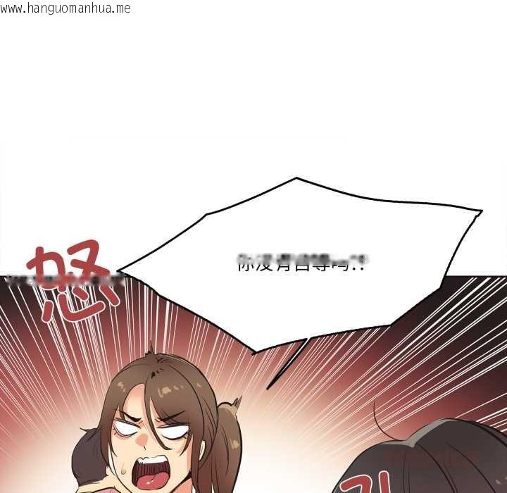 韩国漫画爸爸也疯狂韩漫_爸爸也疯狂-第30话在线免费阅读-韩国漫画-第92张图片