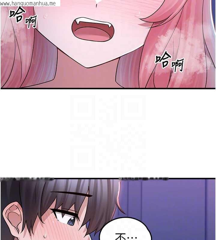 韩国漫画垃圾堆捡到宠物系萌妹韩漫_垃圾堆捡到宠物系萌妹-第19话-我要坐上去啰在线免费阅读-韩国漫画-第67张图片