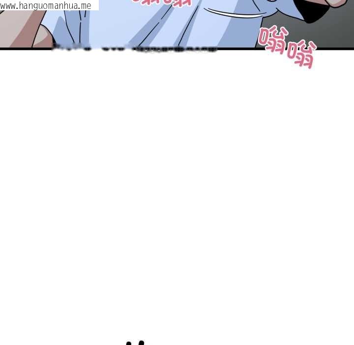 韩国漫画发小碰不得/强制催眠韩漫_发小碰不得/强制催眠-第89话在线免费阅读-韩国漫画-第23张图片