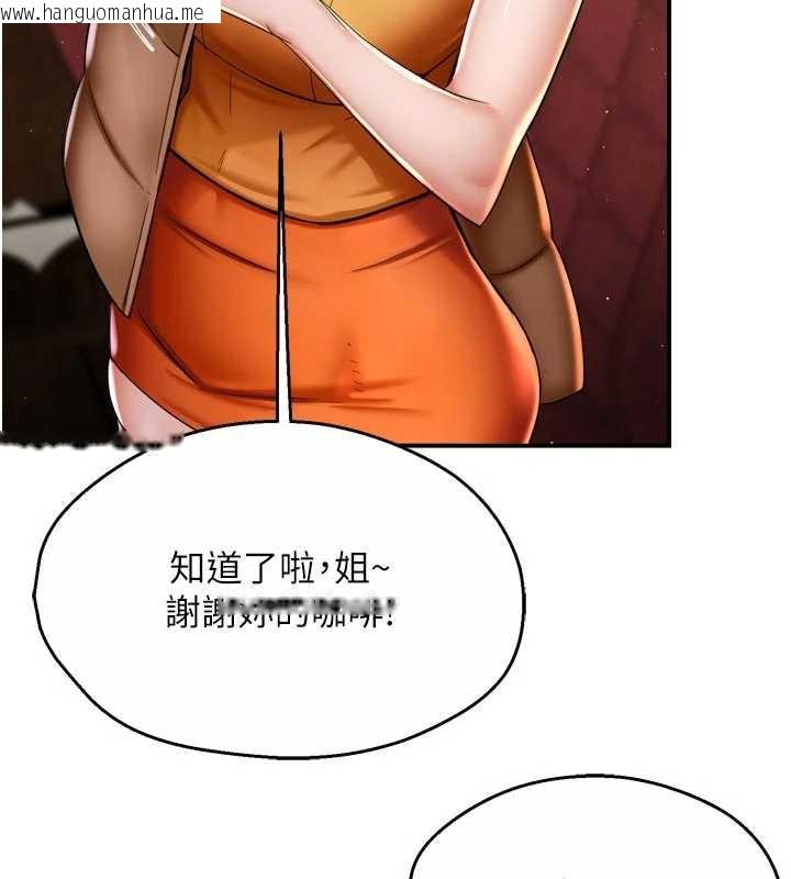 韩国漫画痒乐多阿姨韩漫_痒乐多阿姨-第82话-我一定会找到妳在线免费阅读-韩国漫画-第52张图片