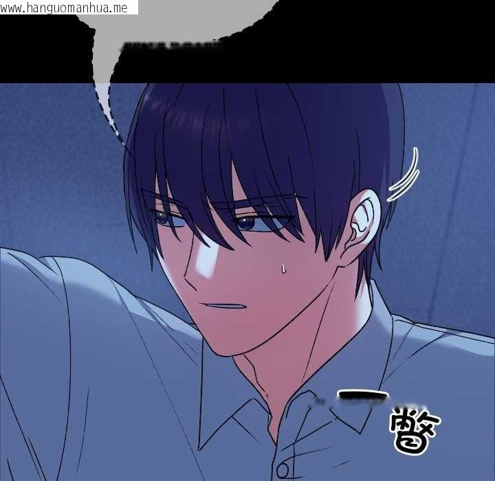 韩国漫画校花的双面生活韩漫_校花的双面生活-第10话在线免费阅读-韩国漫画-第20张图片