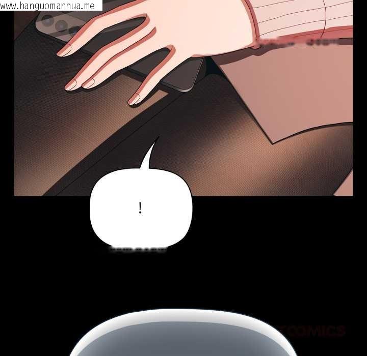 韩国漫画幸福来得太突然韩漫_幸福来得太突然-第44话在线免费阅读-韩国漫画-第30张图片