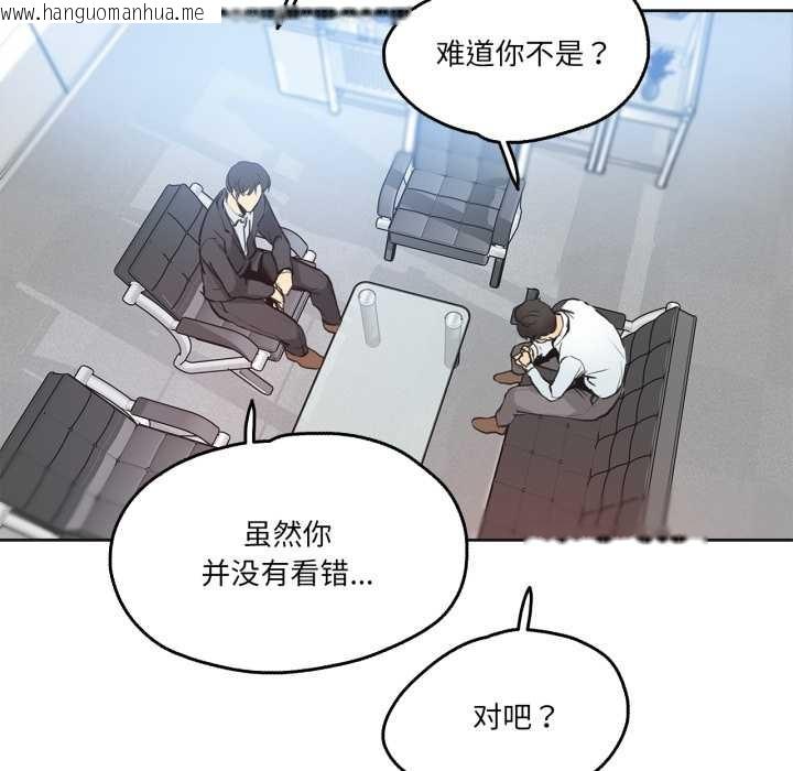 韩国漫画爸爸也疯狂韩漫_爸爸也疯狂-第30话在线免费阅读-韩国漫画-第36张图片
