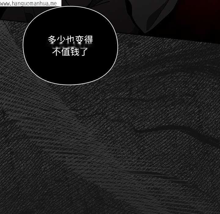 韩国漫画男人稀缺的异世界韩漫_男人稀缺的异世界-第6话在线免费阅读-韩国漫画-第163张图片