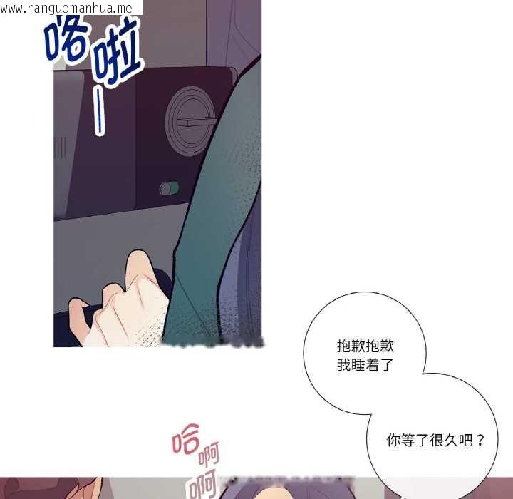 韩国漫画这都什么事儿啊？韩漫_这都什么事儿啊？-第15话在线免费阅读-韩国漫画-第64张图片
