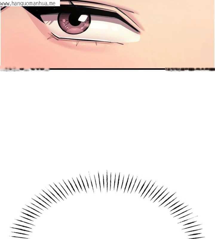 韩国漫画恶次人生韩漫_恶次人生-第46话-又被变态学姐牵著走了在线免费阅读-韩国漫画-第43张图片