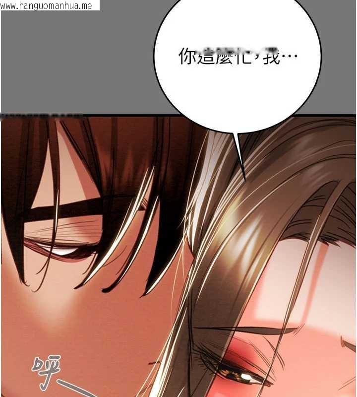 韩国漫画掠夺行动韩漫_掠夺行动-第76话-在电话另一边偷情在线免费阅读-韩国漫画-第179张图片