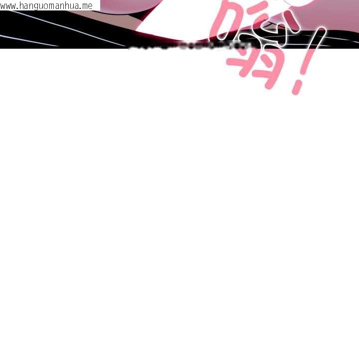 韩国漫画发小碰不得/强制催眠韩漫_发小碰不得/强制催眠-第89话在线免费阅读-韩国漫画-第54张图片