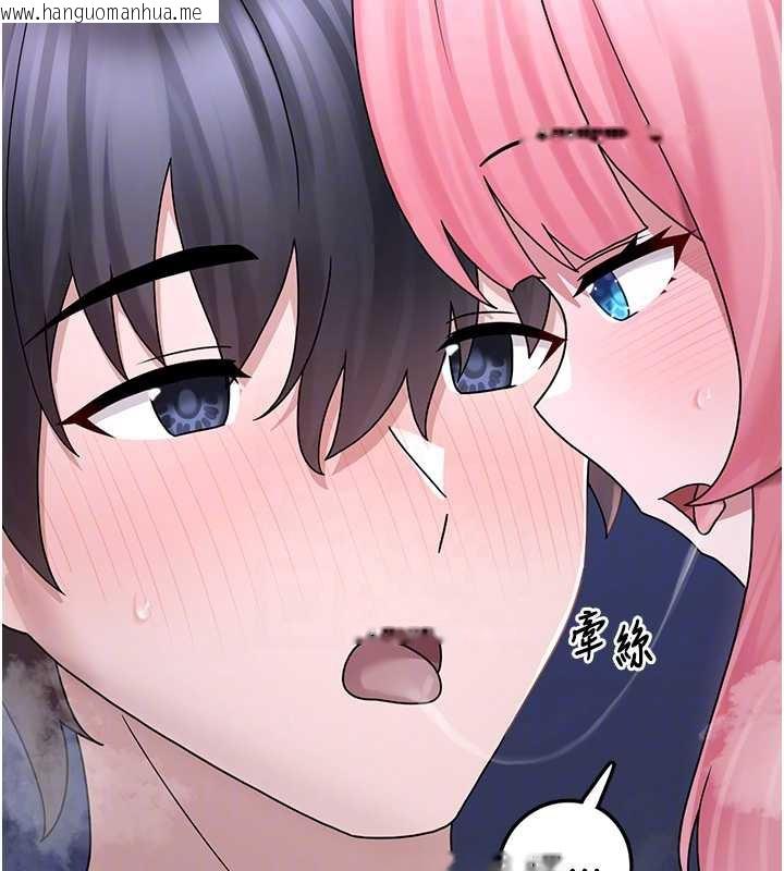 韩国漫画垃圾堆捡到宠物系萌妹韩漫_垃圾堆捡到宠物系萌妹-第19话-我要坐上去啰在线免费阅读-韩国漫画-第107张图片