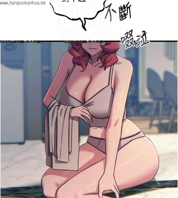 韩国漫画恶次人生韩漫_恶次人生-第46话-又被变态学姐牵著走了在线免费阅读-韩国漫画-第18张图片