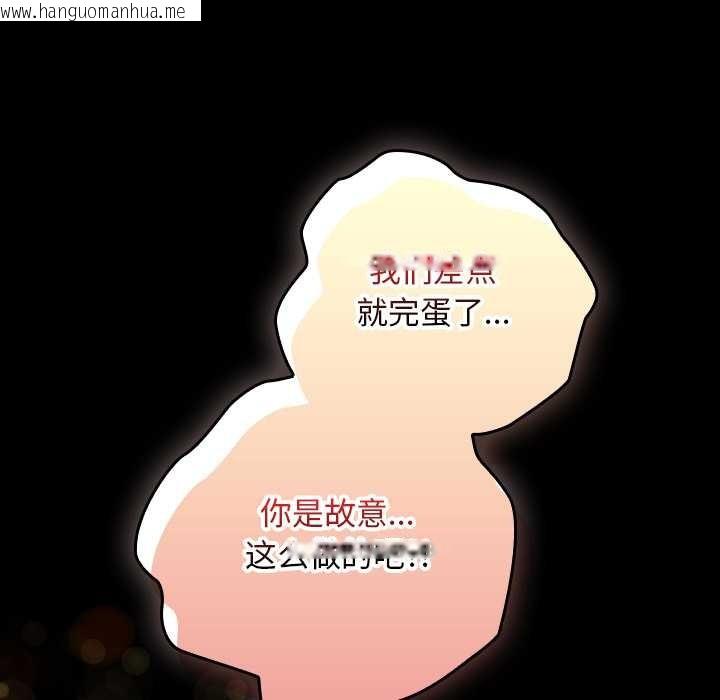 韩国漫画校花的双面生活韩漫_校花的双面生活-第10话在线免费阅读-韩国漫画-第49张图片