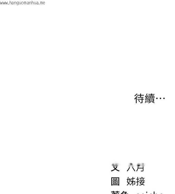 韩国漫画Beautiful-Days韩漫_Beautiful-Days-第54话-一直很兴奋的女大生宝薇在线免费阅读-韩国漫画-第157张图片